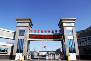 �����в�ƽ�I(y��)�W(xu��)У